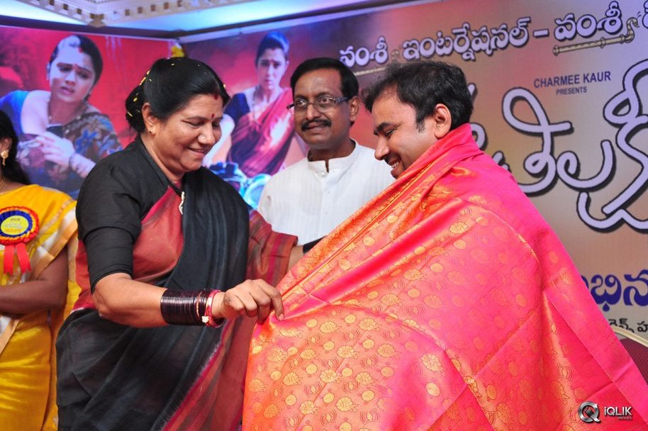 Jyothi-Lakshmi-Movie-Abhinandana-Sabha